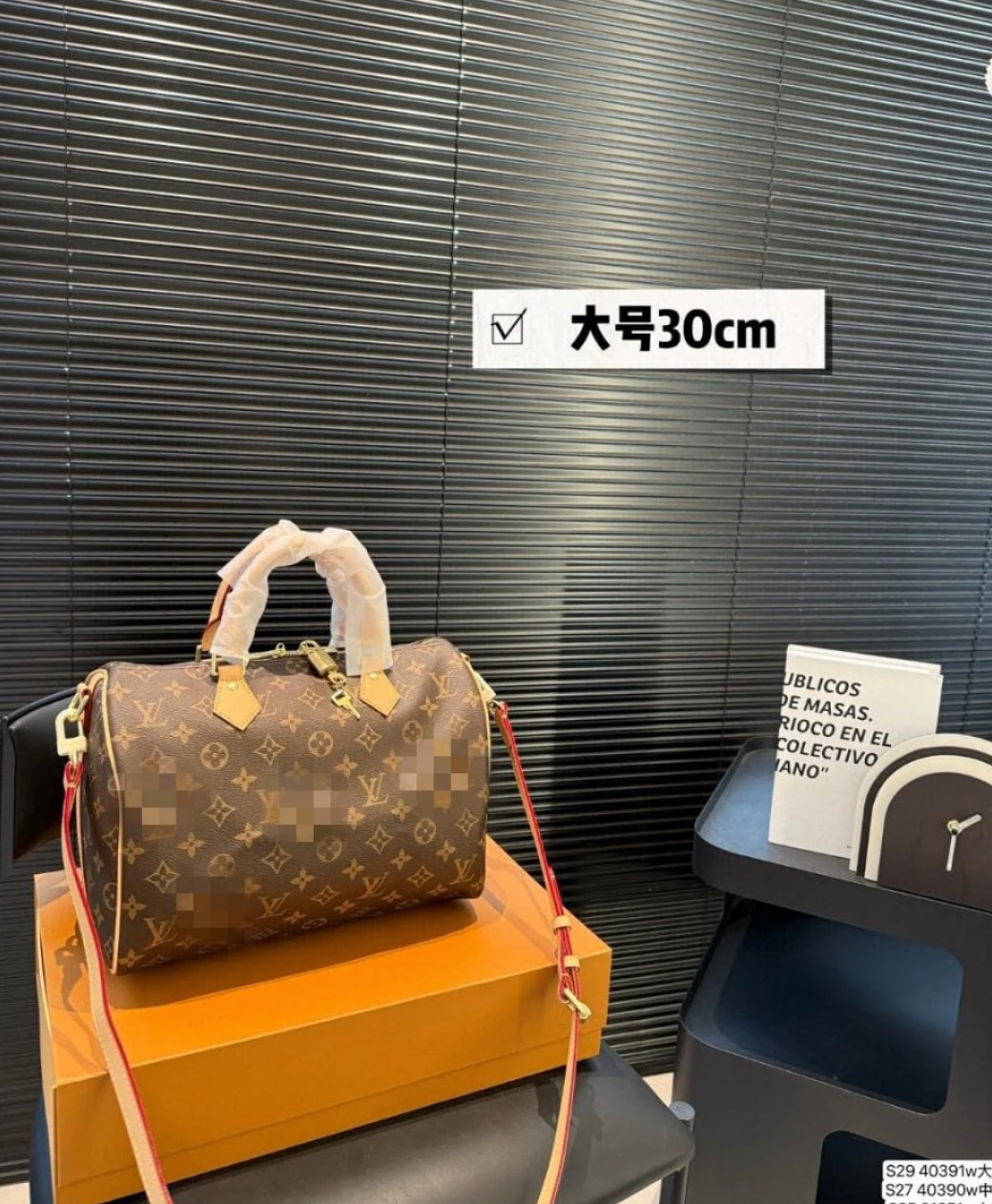 30cm speedy bag